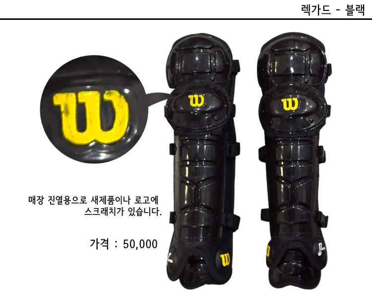 1805_display_leg.jpg