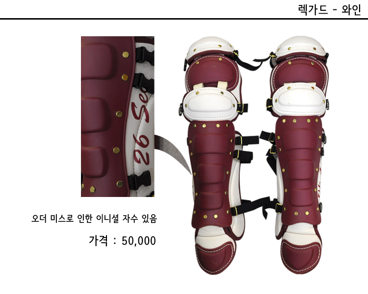 1805_display_legwine.jpg