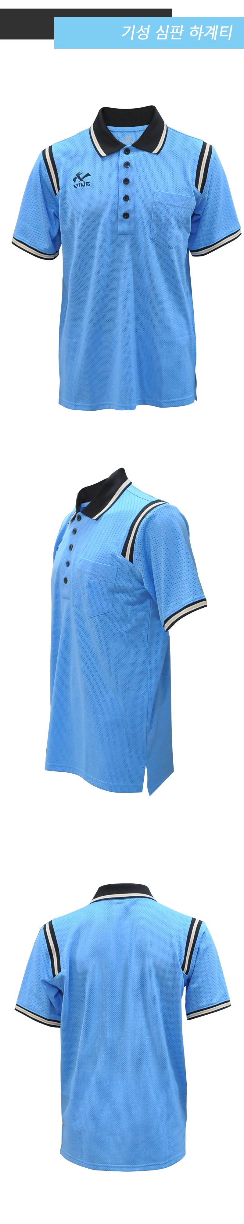 1806_referee_nine_tee.jpg
