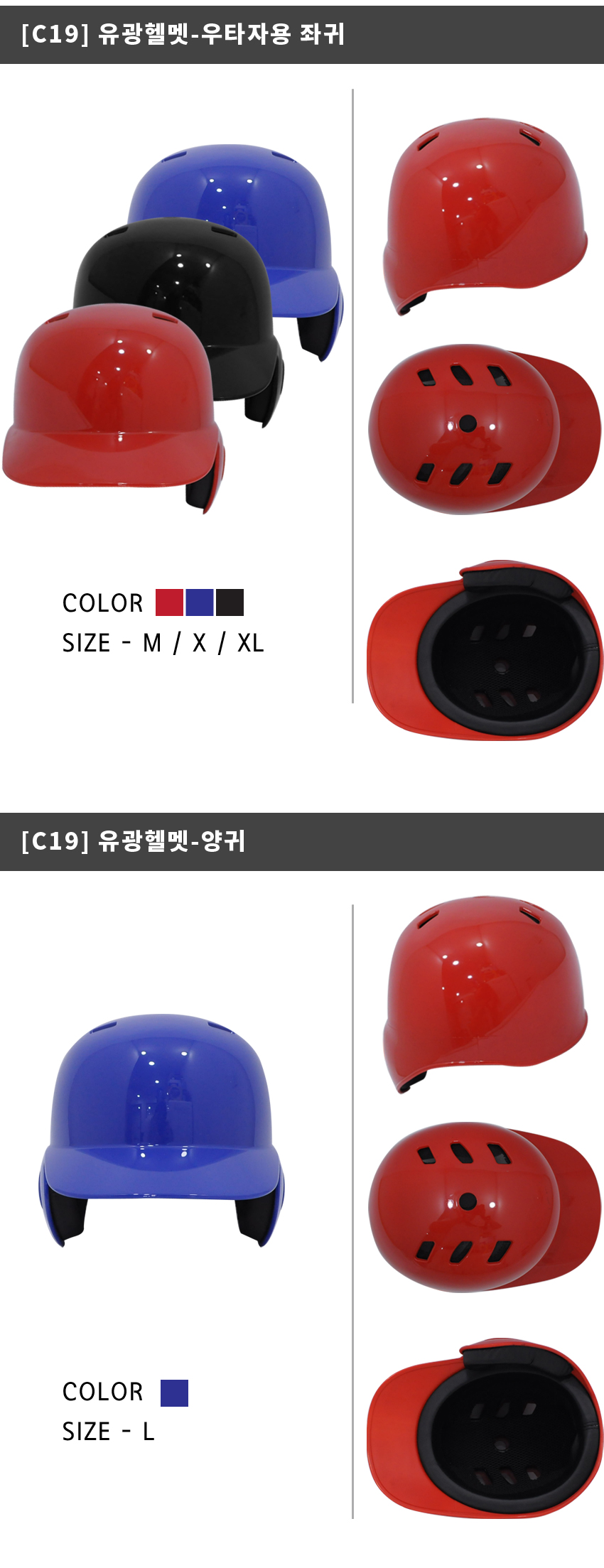 1807_d_helmet_19.jpg