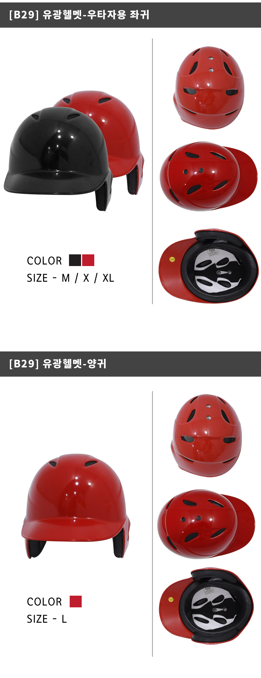 1807_d_helmet_29.jpg