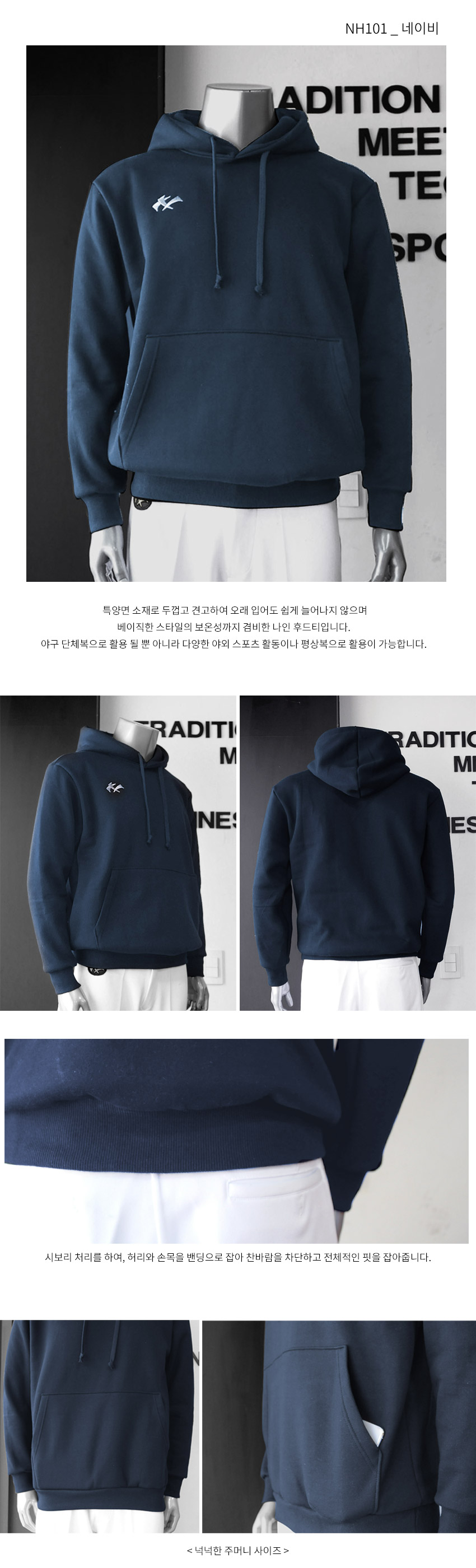 1811_hoody_1.jpg
