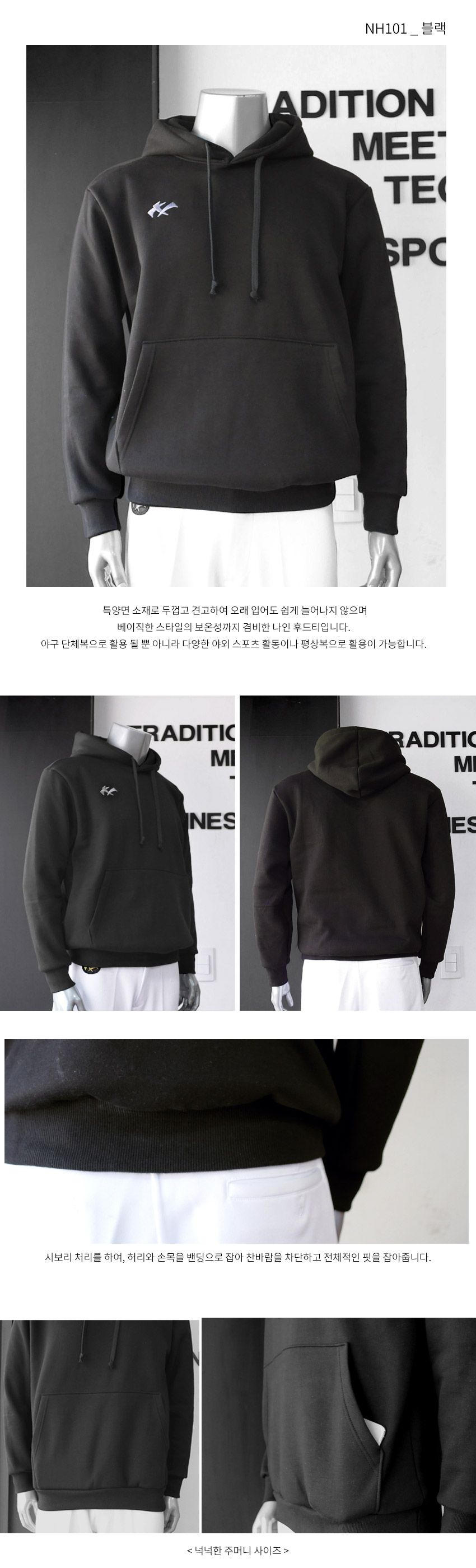1811_hoody_2.jpg