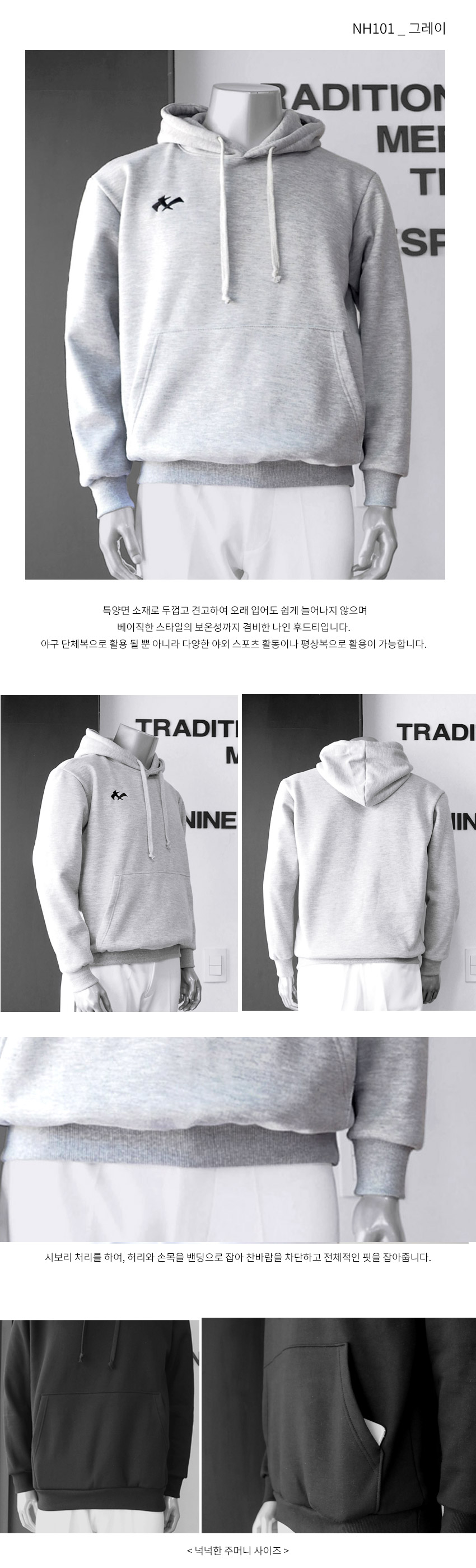 1811_hoody_3.jpg