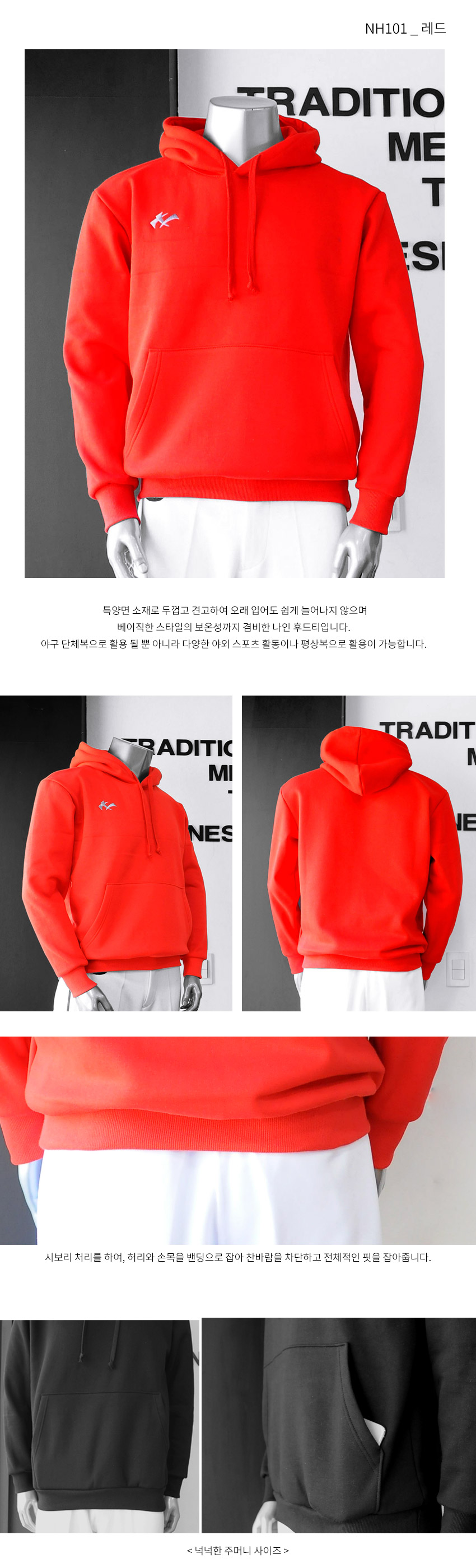 1811_hoody_34.jpg