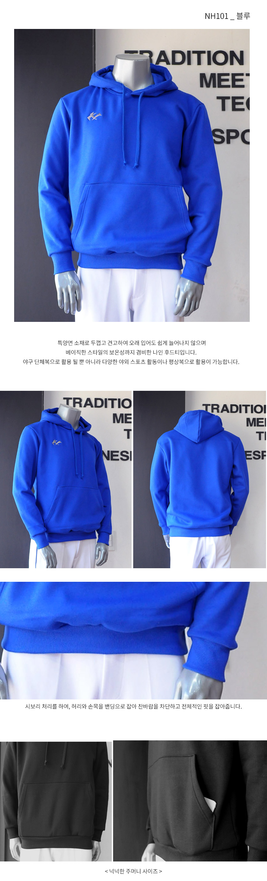 1811_hoody_5.jpg