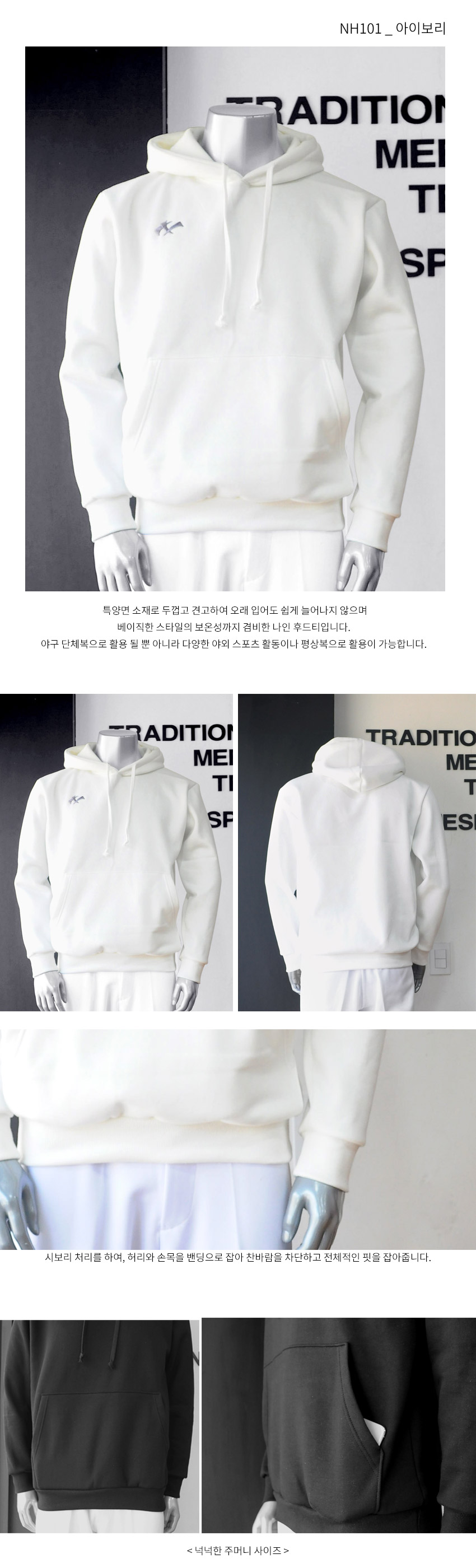 1811_hoody_6.jpg