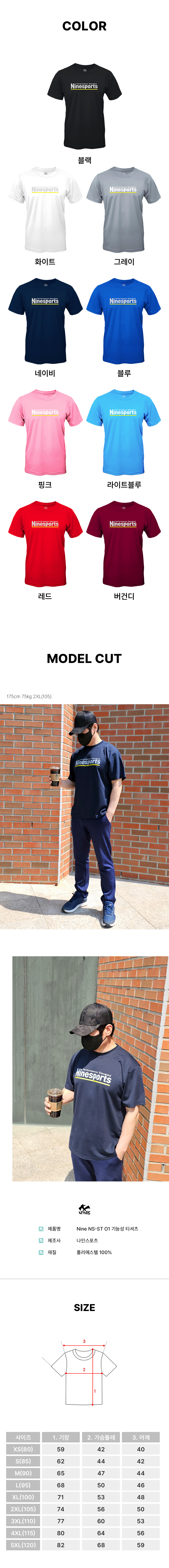 NSST-03.jpg