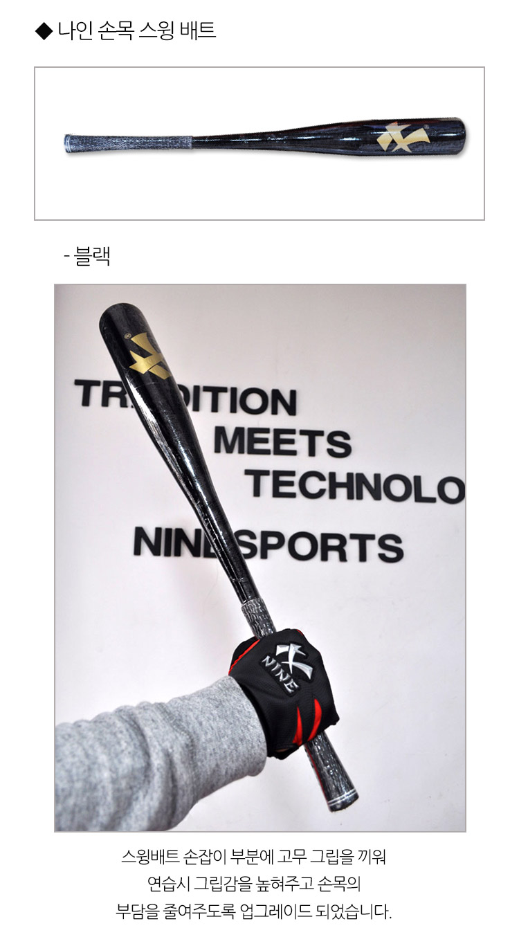 c_swing_bk2018.jpg