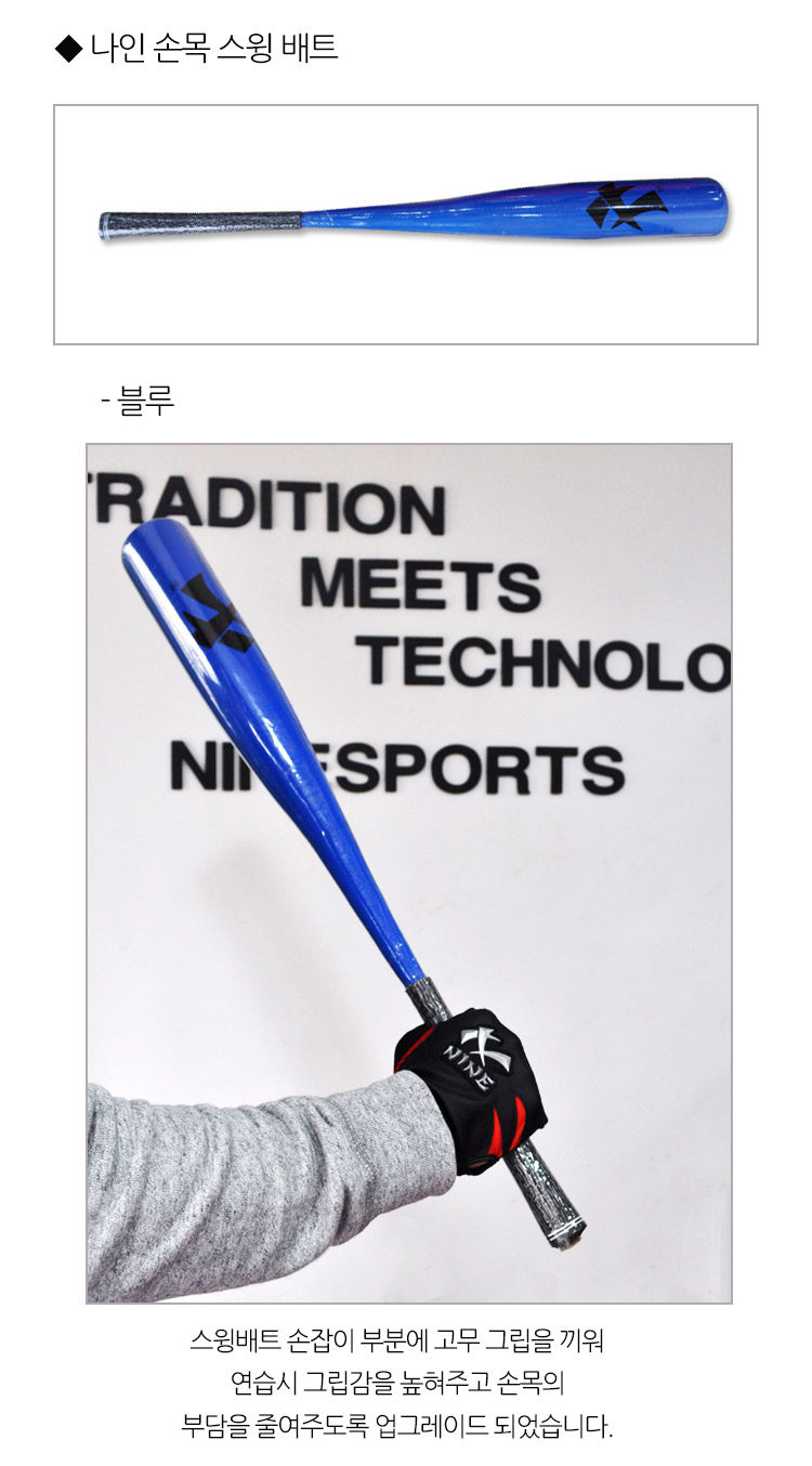 c_swing_bl2018.jpg