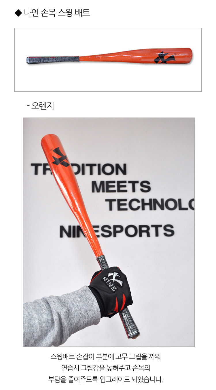 c_swing_or2018.jpg