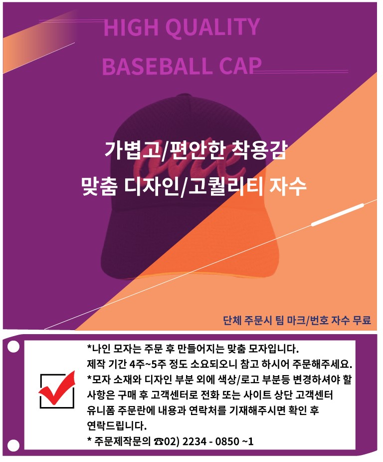 cap_intro.jpg
