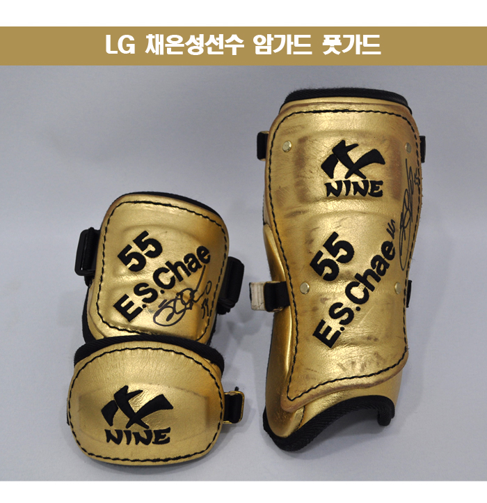 chae-en-sung.jpg