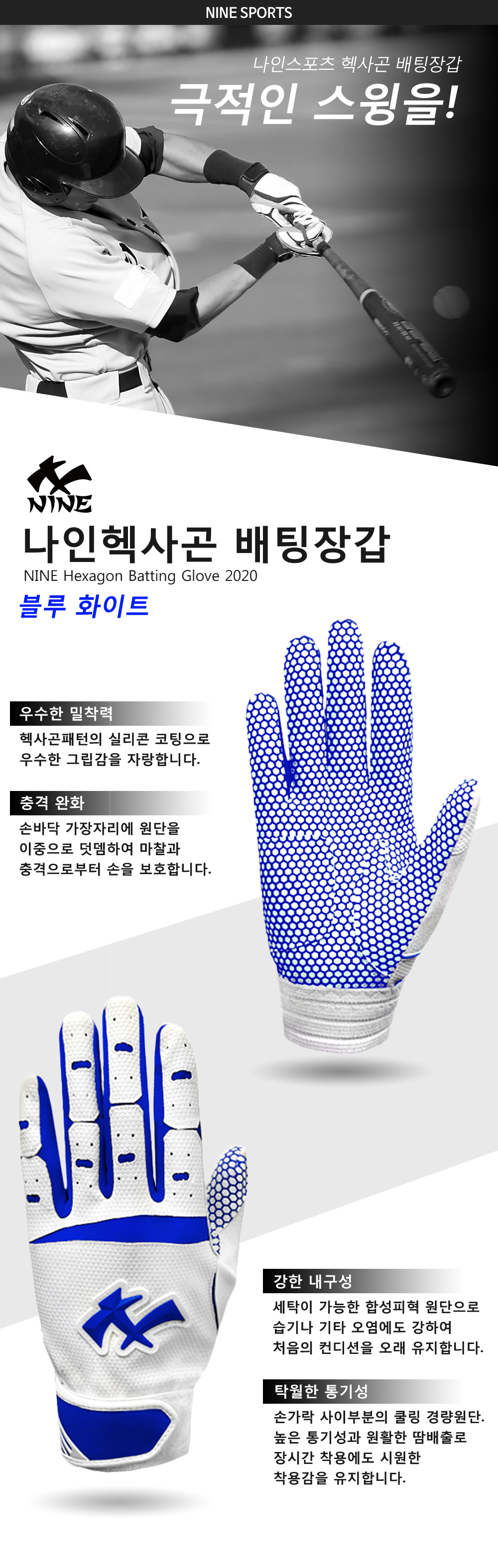 detail_hexa_blue_1000x1000_01.jpg