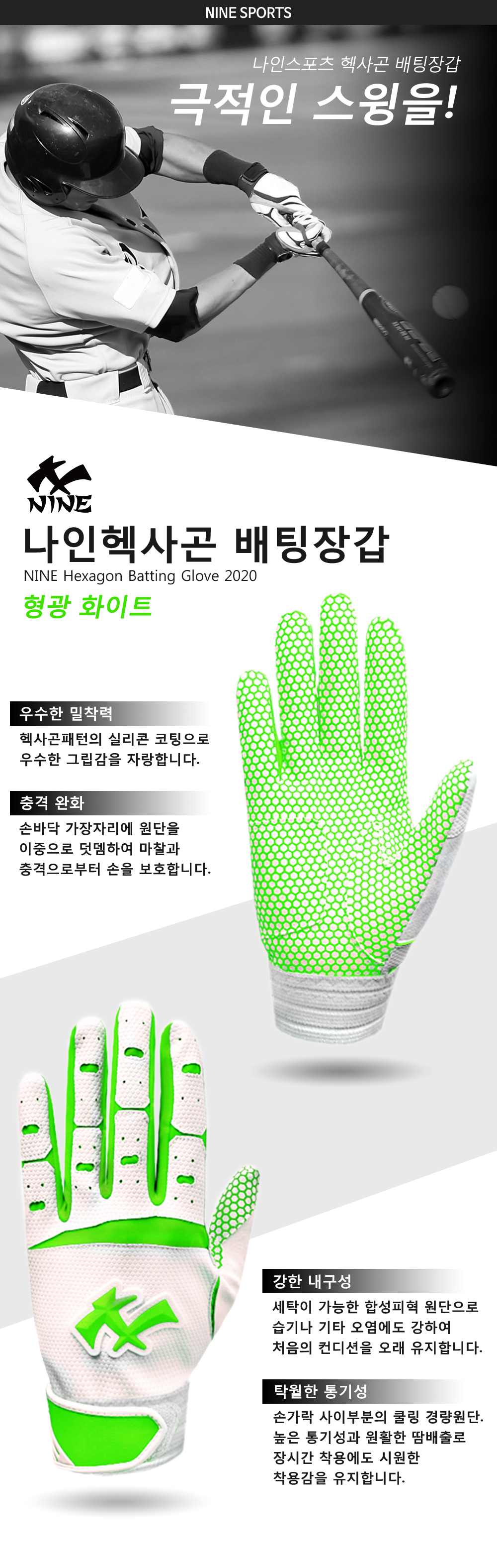 detail_hexa_green_1000x1000_01.jpg