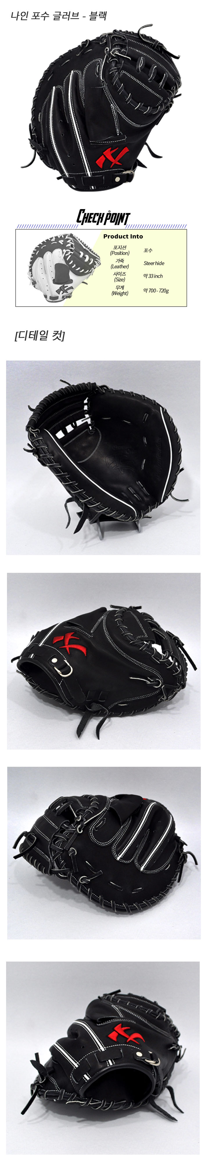 gloves_BK1.jpg