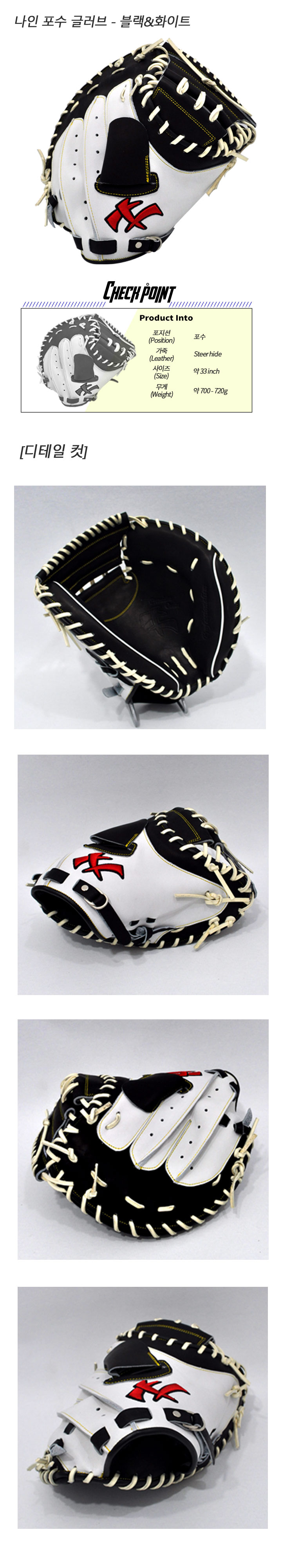 gloves_BKW1.jpg