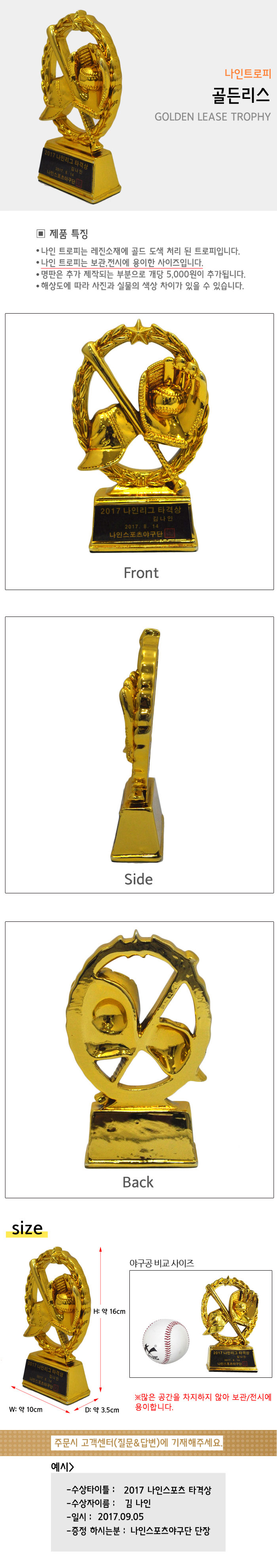golden-lease1.jpg