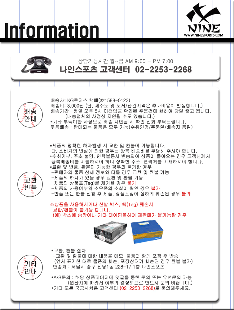 info.jpg