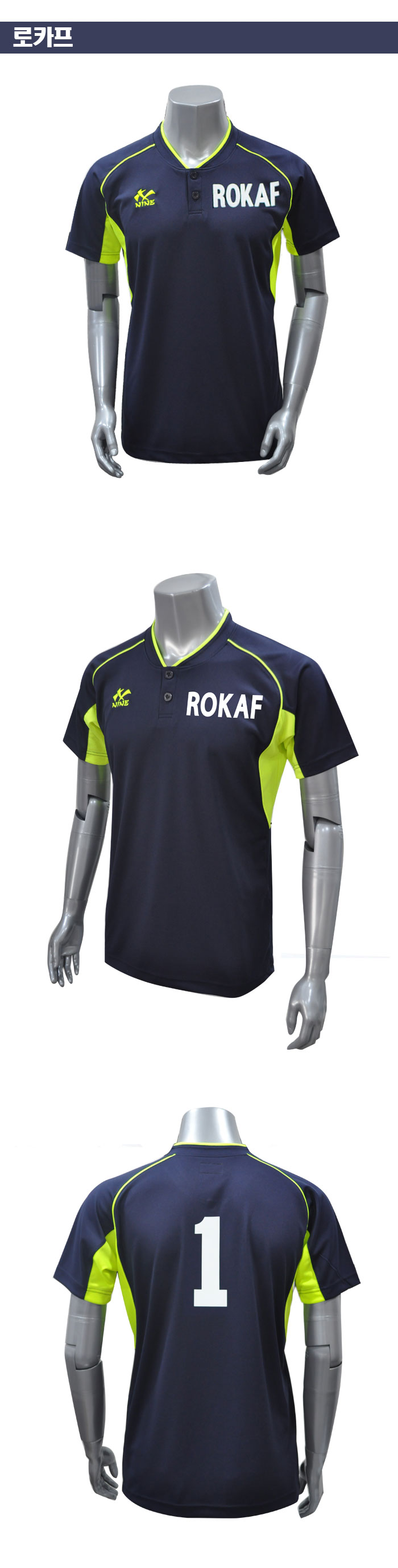 rokaf.jpg