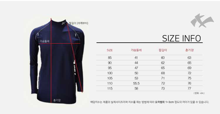 size-info.gif