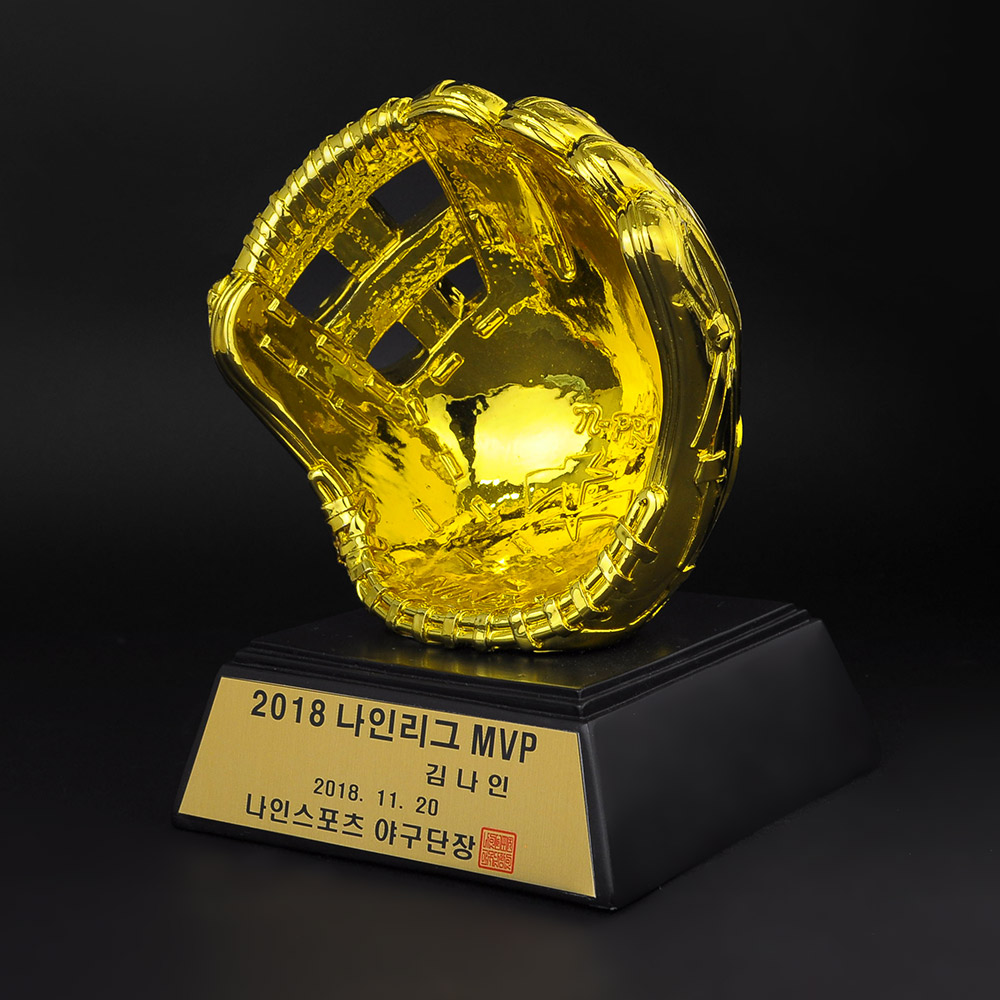 trophy_fielder_1.jpg
