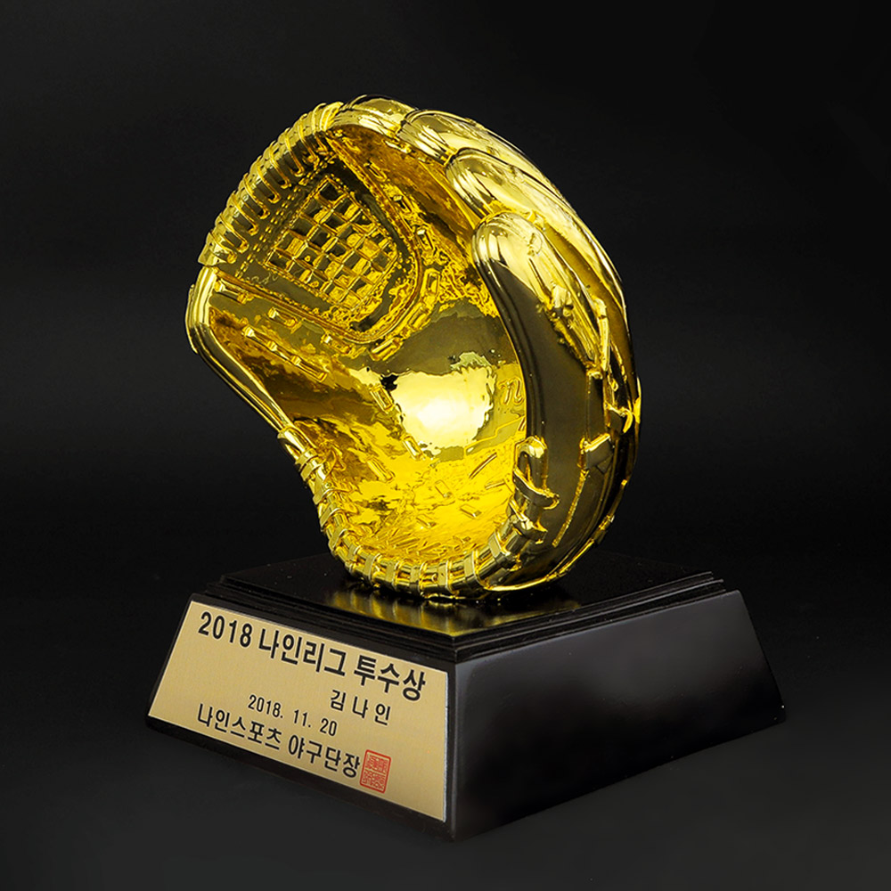 trophy_pitcher_1.jpg
