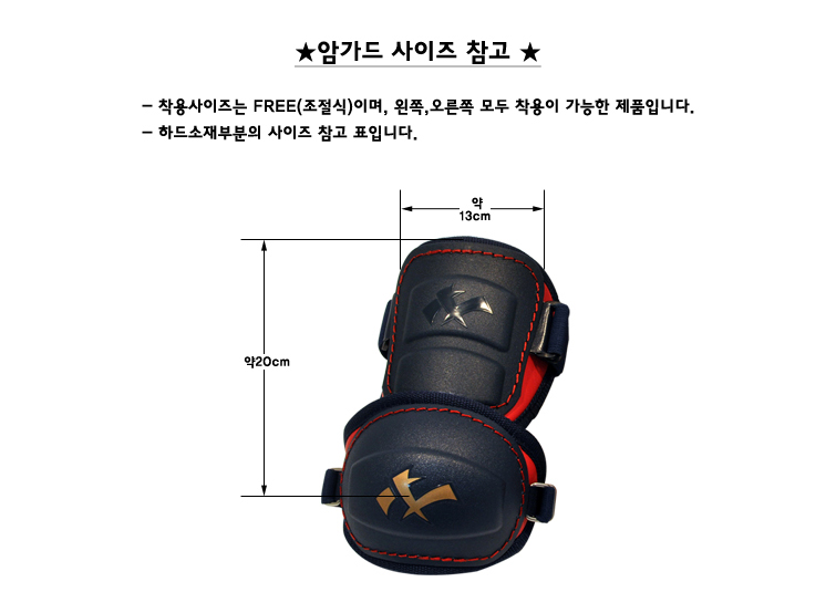 wk3630size.jpg
